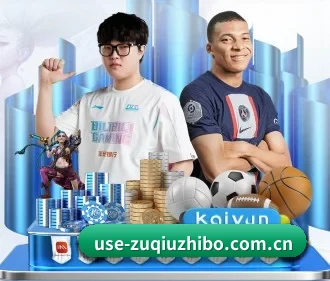 足球直播 APP